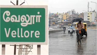 வேலூரை மொத்தமாக நனைத்த கோடை மழை.. மதியம் வரைக்கும் 104 டிகிரி வெயில்.. மாலையில் கனமழை!