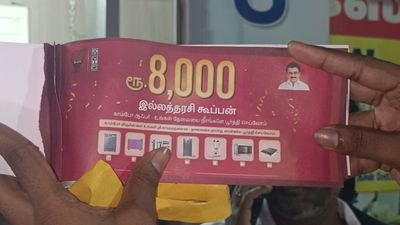 ரூ.8,000 கூப்பன் கொடுத்தால் வழக்கு பாயும்.. கறார் காட்டிய தேர்தல் ஆணையம்! அதிரடி உத்தரவு!