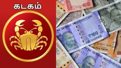 Kadagam: அடிச்சான் பாரு அப்பாயிண்மென்ட் ஆர்டரு.. கடக ராசிக்கு கால் வைக்கும் இடமெல்லாம் கரன்ஸி