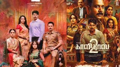 Kalidas 2 Review: காளிதாஸ் 2 படம் எப்படி இருக்கு? பரத் கொடுத்தாரா? சொதப்பிவிட்டாரா? ரிவ்யூ இதோ