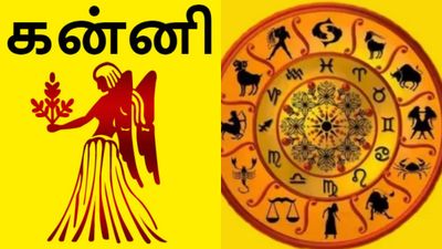 Kanni Rasi Palan: கன்னி ராசிக்கு கட்டம் சரியில்லை.. இந்த ஒரு தவறை மட்டும் பண்ணிடாதீங்க