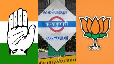 2 பெரும் திராவிட கட்சிகளின் சிம்ம சொப்பனம்.. தென்கோடியில் தேசிய கட்சிகளின் மோதல்! குமரியில் ட்விஸ்ட் 