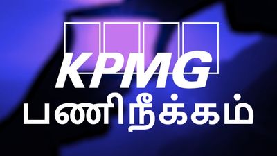 Big 4: எவ்வளவு சொல்லியும் கேட்காத ஊழியர்கள்.. கேபிஎம்ஜி-யில் 100 மூத்த அதிகாரிகள் அதிரடியாக வெளியேற்றம்!