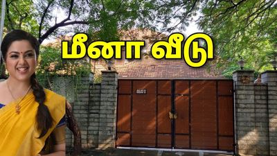 10 கோடி வீட்டை 100 கோடிக்கு விற்ற நடிகை மீனா.. சென்னையில் நில மதிப்பு ராக்கெட் போல் உயர்ந்த இடங்கள் 