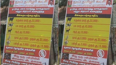 எருமை 55000, ஆடு 1000.. பன்றியை விட மனுஷன் கேவலமா? 500 ரூபாய்க்கு ஓட்டை வித்தா இதுதான்! சீமான் ஷாக்