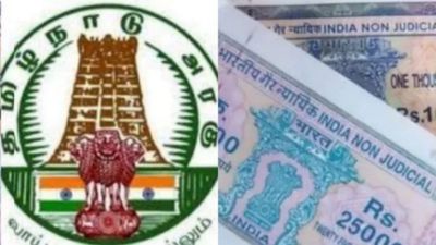 நத்தம் நில கிரையப் பத்திரம் மட்டும் இருந்தால் போதாது.. வங்கி கடன் வாங்க 