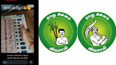 டேய் பரமா படிடா.. சீமானுக்கு இருந்தது 8 ஓட்டு.. அதுலயும் பாதி போச்சா? அண்ணனுக்கு ஆப்படித்த தம்பிகள்!