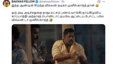 இந்த ஆண்டின் சிறந்த வில்லன் முனீஸ்காந்த் தான்.. வைரலாகும் தாய்கிழவி மீம்ஸ்