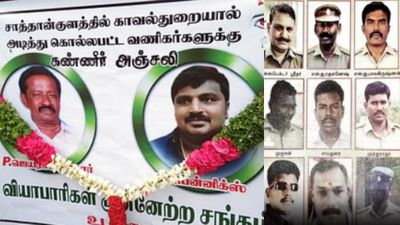 சாத்தான்குளம் கொடூரம்! 9 போலீஸாருக்கும் இரட்டை மரண தண்டனை ஏன்! வழக்கறிஞர் விளக்கம்