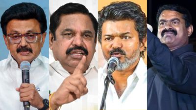 தமிழகத்தில் 4 முனைப் போட்டி இல்லை.. ஐந்து முனைப் போட்டி! குறுக்கே வந்த டீம். தேர்தல் முடிவே மாறும்? 