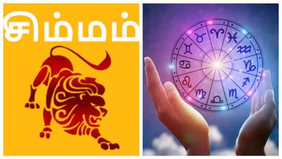 Rasi Palan This Week: சிம்ம ராசியை வச்சு செய்யும் கிரகங்கள்.. எந்த விஷயத்தில் கவனம் தேவை?