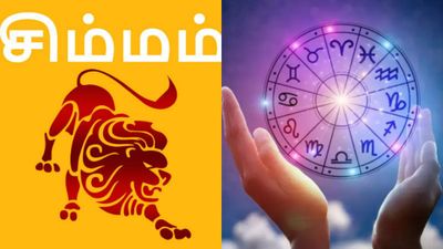 Simmam Rasi Palan: சிம்ம ராசிக்கு உறவுகளால் வரும் சிக்கல்.. தப்பிக்க இதை மட்டும் பண்ணுங்க