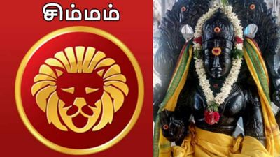 குருப்பெயர்ச்சி பலன் 2026: சிகரம் தொடும் சிம்ம ராசி.. குருப்பெயர்ச்சியில் கிடைக்கும் பலன்கள்