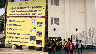 உங்கள் குழந்தைகள் விளையாட்டு விடுதியில் சேர வேண்டுமா? தமிழக அரசு முக்கிய அறிவிப்பு