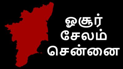 ஓசூர், சேலம், சென்னை.. 24 மணிநேரத்தில் 3000 கோடியில் 3 மெகா முதலீடுகள்.. தேர்தல் நேரத்திலும் மாஸ்!