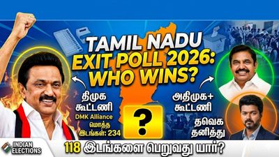 தமிழ்நாடு எக்சிட் போல் முடிவுகள் LIVE: கோட்டையை பிடிக்க போவது யார்? சற்று நேரத்தில் Exit Poll முடிவுகள் 