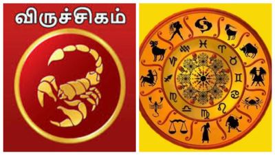 Viruchigam: சுக்கிரன் அருளால் விருச்சிக ராசிக்கு அடிக்கும் ஜாக்பாட்.. மே மாதத்தில் வரும் அதிர்ஷ்டம்