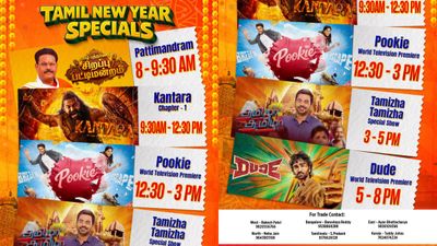 தமிழ் புத்தாண்டுக்கு ஜீ தமிழில் இருக்கும் சர்ப்ரைஸ்.. டியூட் முதல் இத்தனை படம் வருகிறது!