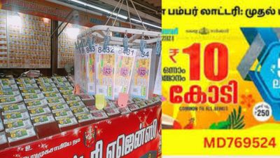 ரூ.10 கோடி.. கொட்டப்போகுது யோகம்! கேரளம் மான்சூன் பம்பர் லாட்டரி.. ஆசையோடு காத்திருக்கும் சேட்டன்கள்