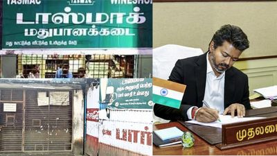 மூடப்பட்ட டாஸ்மாக் கடைகளில் பணியாற்றியவர்களுக்கு மாற்றுப்பணி.. முதல்வர் விஜய் அதிரடி