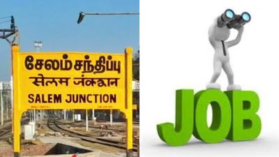 சேலம் மாவட்டத்தில் வேலை.. 197 காலியிடங்கள்.. 12 ஆம் வகுப்பு முடிச்சவங்க விட்றாதீங்க!