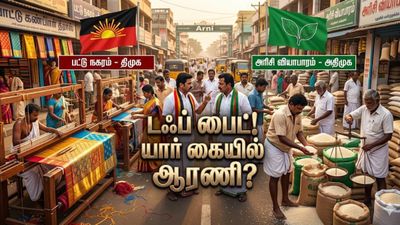 Arani: சில்க் சிட்டி ஆரணி தொகுதியில் திமுக- அதிமுக இடையே டஃப் ஃபைட்! தவெக வேட்பாளரின் ரோல் என்ன?