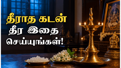 பிரம்ம முகூர்த்தத்தில் விளக்கு ஏற்றும் முறை மற்றும் அதனால் கிடைக்கும் பலன்கள்