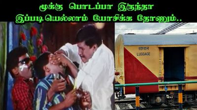 மூக்கு புடைப்பாக இருந்தால்... கோவை ரத்னபுரி மேம்பாலத்தில் இருந்த ஏணி.. உடம்பெல்லாம் மூளை