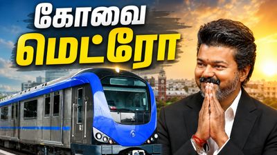 Coimbatore: விஜய் ஆக்ஷன் பிளான் என்ன? ஐடி, ரியல் எஸ்டேட், ஏர்போர்ட்.. எல்லாம் ரெடி.. மிஸ்சிங் பீஸ் மெட்ரோ தான்