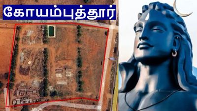 குட்டி பெங்களூராக மாறி வரும் கோயம்புத்தூர்.. ஒரே நேரத்தில் 41 ஐடி பார்க்.. இதெல்லாம் வேறலெவல் சம்பவம்!