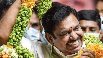 யார் அந்த 