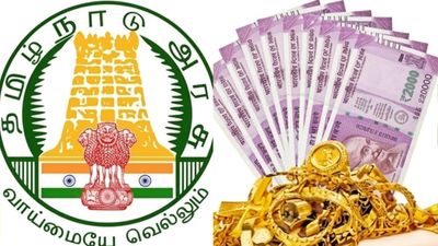 கூட்டுறவு வங்கி நகைக்கடனில் சூப்பர் மாற்றம்.. 4478 சங்கங்களுக்கு 180 கோடி திட்டம்.. விவசாயிகள் குஷி