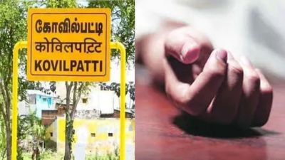  பட்டப்பகலில்.. பலர் முன் பஸ் ஸ்டாண்டில் ஆணவக்கொலை.. கோவில்பட்டியில் கொடூரம்.. கைமீறும் சட்டம் ஒழுங்கு 
