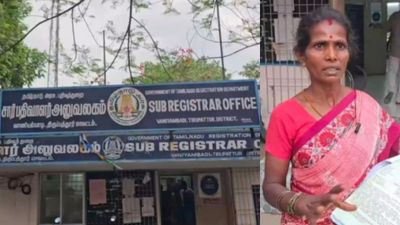 வாணியம்பாடி சார் பதிவாளர் அலுவலகத்தை ஆடி போக வைத்த ஈஸ்வரி