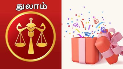 Thulam: துலாம் ராசிக்கு இந்த வாரம் அதிரடி மாற்றம்.. சர்ப்ரைஸ் காத்திருக்குது