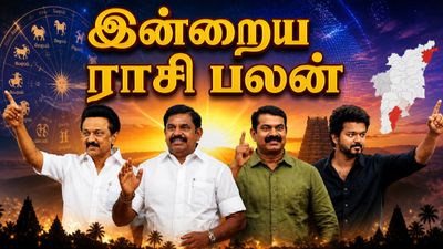 தமிழ்நாடு சட்டமன்றத் தேர்தல் வாக்கு எண்ணிக்கை இன்று - ஸ்டாலின், ஈபிஎஸ், விஜய், சீமான் ராசிபலன் என்ன சொல்கிறது?