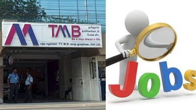 தமிழ்நாடு மெர்க்கண்டைல் வங்கியில் சிறப்பு அதிகாரி வேலை.. டிகிரி முடித்தவர்கள் விண்ணப்பிக்கலாம்!