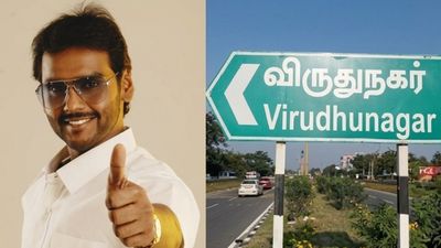 விஜயகாந்த் மகன் விஜய பிரபாகரன் வெல்வாரா? விருதுநகர் தொகுதி யாருக்கு சாதகம்? களநிலவரம்