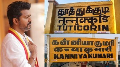 தூத்துக்குடி - கன்னியாகுமரி தவெகவிற்கு விழுந்த அடி.. கிறிஸ்தவர்கள் இருந்தும் பின்தங்கிய வேட்பாளர்கள்