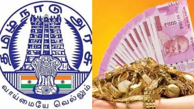 கூட்டுறவு வங்கி நகைக்கடன் தள்ளுபடியில் தமிழக அரசு அடுத்த நகர்வு! 5 சவரன் வரம்பில் யார் யாருக்கு பயன்