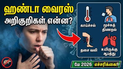 ஹண்டா வைரஸ் காற்றால் பரவுமா? எப்படி உங்களை தற்காத்துக்கொள்வது! நிபுணர்கள் கூறும் ஆலோசனைகள்!