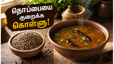 Kollu: உடல் எடையை சட்டென குறைக்கும் கொள்ளு! நாள்பட்ட கொழுப்பை கரைக்க இப்படி சாப்பிடுங்க!