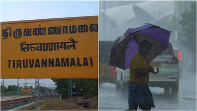 திருவண்ணாமலையை தேடி வரும் மழை.. வானிலை மையம் சொன்ன குட் நியூஸ்! மக்கள் ஹேப்பி