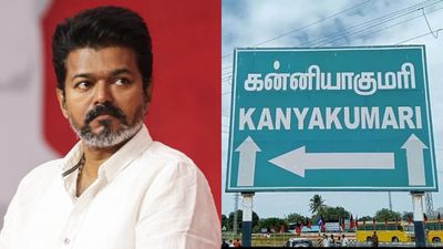 TVK SETBACK: தவெகவுக்கு ஏமாற்றம் தந்த கன்னியாகுமரி.. ஒரு தொகுதியிலும் லீடிங் இல்லை