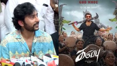Karuppu: விஜய் அரசியலுக்கு வந்து விட்டதால் ! சினிமாவில் வெற்றிடமா? 
