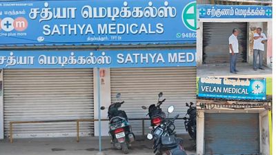 சென்னை டூ குமரி வரை மூடப்பட்ட மெடிக்கல்கள்! பொதுமக்கள் கடும் பாதிப்பு.. இனி எப்போது திறக்கப்படும்?