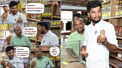 திருச்சி திருவானைக்காவல் கோவில் பிரசாதம் தயாரிப்பு தேதி குறித்த மீம்ஸ்.. அமைச்சர் ரமேஷ் விளக்கம்