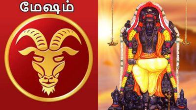 மேஷ ராசிக்கான குருப்பெயர்ச்சி 2026: தொழில் உயர்வு, பணவரவு, வாழ்க்கையில் பெரிய மாற்றங்கள்!