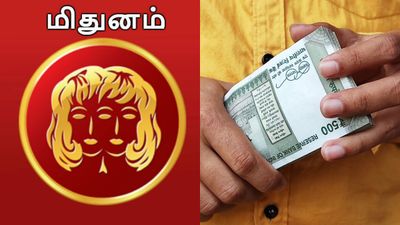 Guru Peyarchi 2026: உச்ச குருவால் மிதுன ராசிக்கு அற்புத யோகம்.. தொழில் தொடங்கும் யோகம்