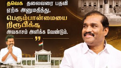 பாஜக நிழலாக ஆளுனர்.. விஜய் முதல்வர் ஆக வேண்டும்! தவெகவுக்கு ஆதரவாக பேசிய தவாக! விளாசிய வேல்முருகன்